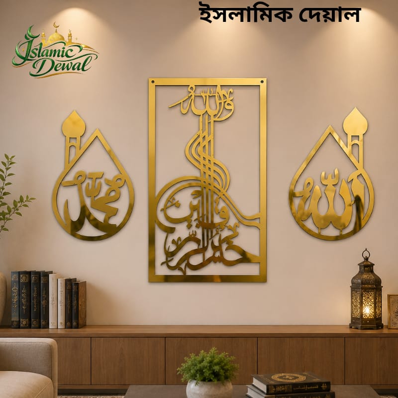 রিজিক বৃদ্ধির দোয়া=ফ্রি হোম ডেলিভারি